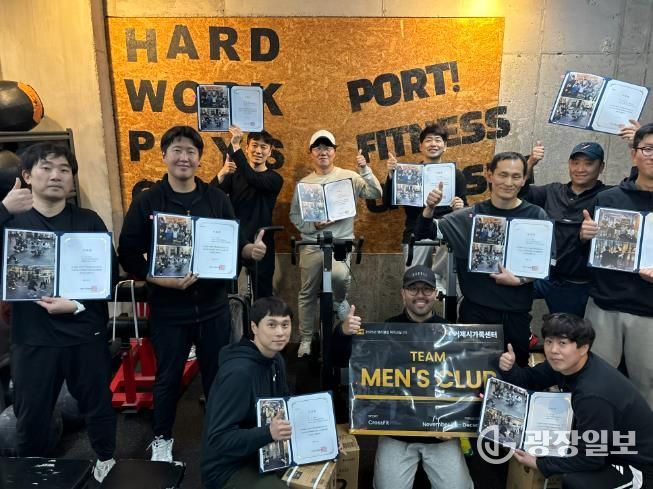 거제시가족센터, ‘맨즈클럽 크로스핏’ 으로 지역 남성 활력 UP!