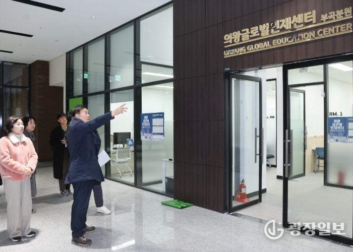 김성제 의왕시장, 글로벌인재센터 부곡분원 리모델링 현장 방문…차질 없는 개관 당부