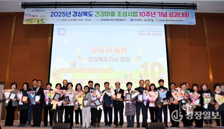 22개 시군, 32개 건강마을 참여.