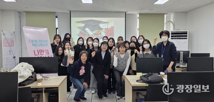 평택여성새로일하기센터, ‘디지털 리터러시 교육’ 성황