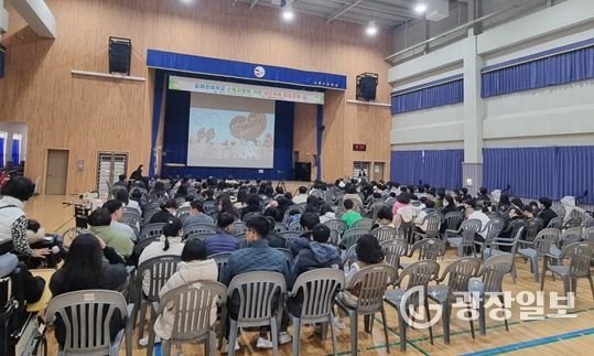 김해시, 장애아동 샌드아트 환경교육