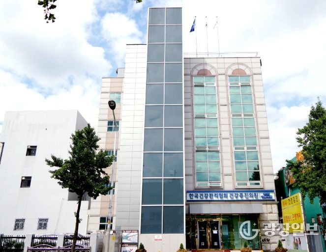 한국건강관리협회 인천광역시지부