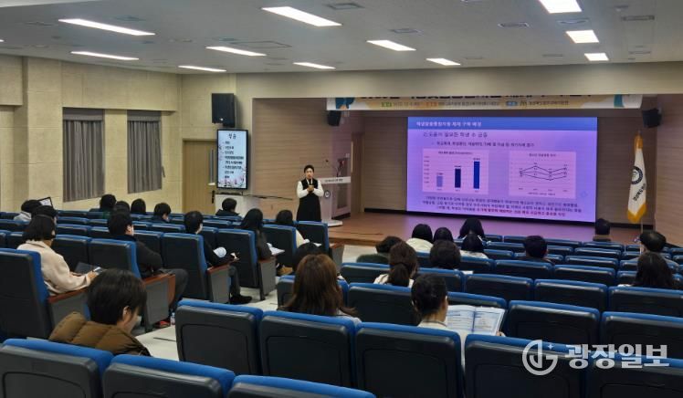 영주교육지원청 학생맞춤통합지원 체계 구축연수 실시