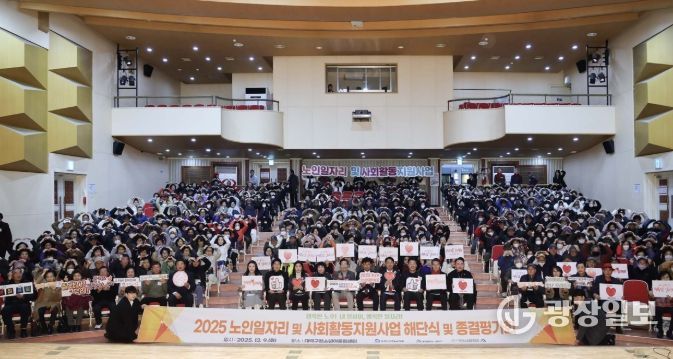 최충규 대덕구청장(사진 가운데)과 노인 일자리 우수 참여자 어르신 및 관계자들이 9일 ‘2025년 노인일자리 해단식’에서 표창 수여식을 마친 후 기념 촬영을 하고 있다.