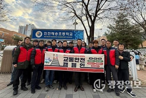 연수구시설안전관리공단, 송도에서 출근길·등굣길 지켰다… 교통안전·저출산 캠페인 동시 개최