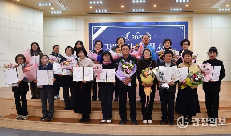 2025년 영도구 자원봉사자의 날 행사 개최