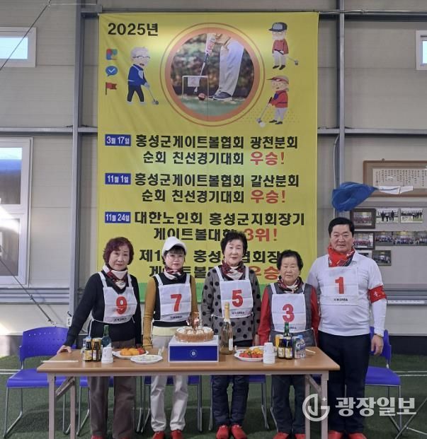 홍성군게이트볼 갈산분회, 3회 연속 우승 '쾌거'