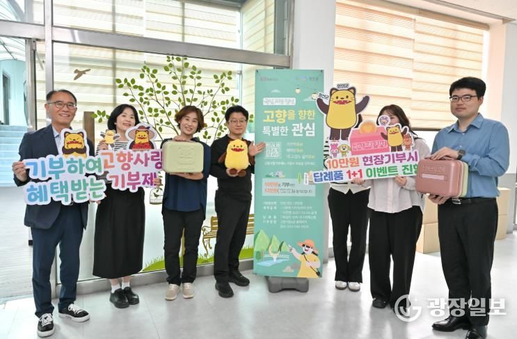 정선군, 연말 고향사랑기부제 10만원 이상 기부자 대상 ‘연말엔 정선’ 이벤트 운영