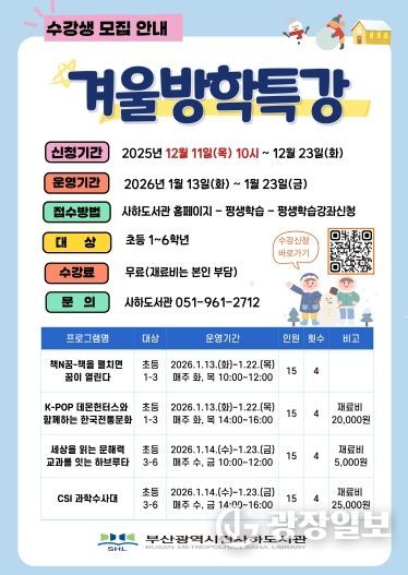 프로그램 안내문.