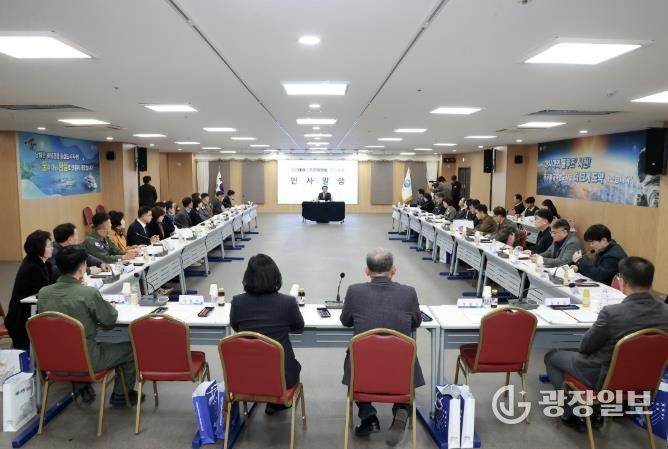 '사천에어쇼 추진위원회 하반기 정기총회' 개최