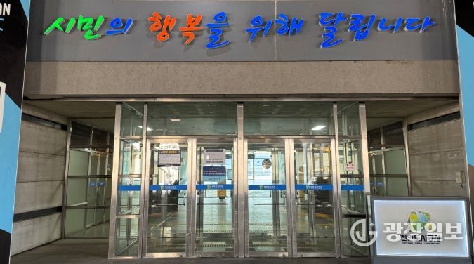 1. 천안도시공사 전경