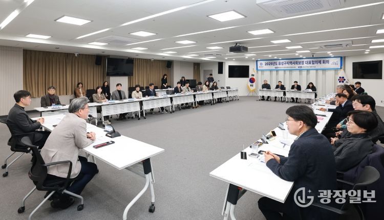 유성구 지사협, 민관협력 강화 4분기 회의