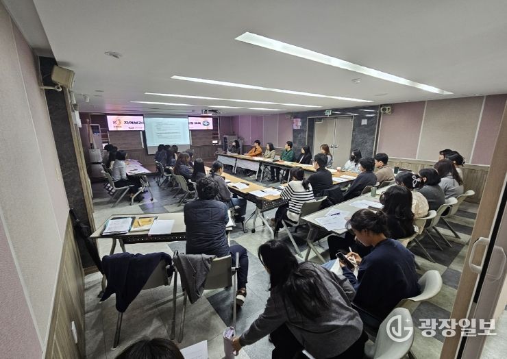 금산군보건소 지역보건의료계획 수립 역량강화 교육 모습