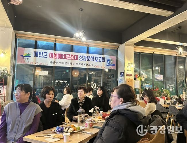 여성예비군소대 성과분석 및 송년행사