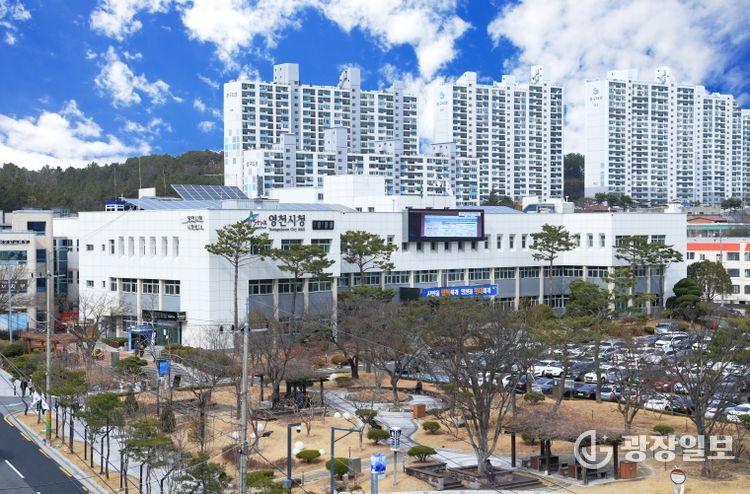 영천시청 전경