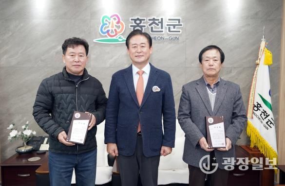 홍천군, 무궁화 선양 유공 공로패 수여