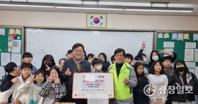 평동초등학교 5학년 4반, 남양주시 호평동 취약계층 위해 바자회 수익금 55만 원 기부