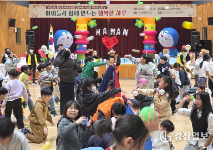 아이들과 함께 만드는 행복한 하루