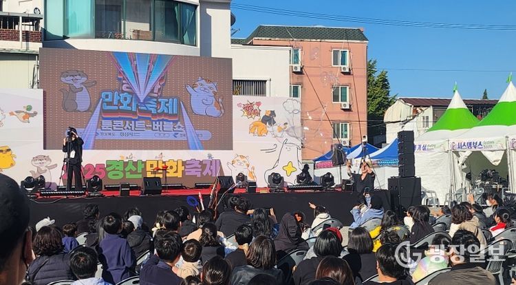 경북도,‘2025 도시재생 한마당’경진대회 2개 분야 대상