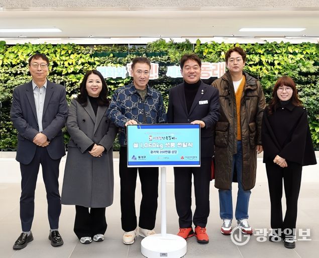 안동갈비, 동래구 사회복지시설에 쌀 1,060kg 기부