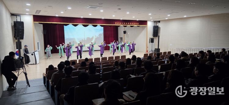 경남교육청,‘교육활동보호 콘퍼런스’ 개최