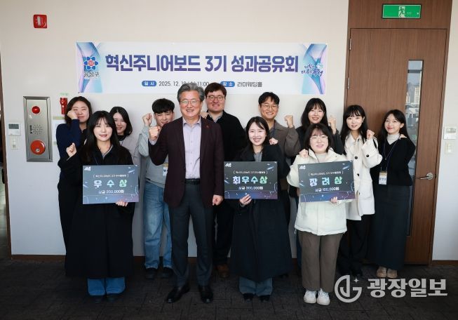 유성구 혁신주니어보드 3기가 활동을 마무리하며 성과공유회 기념촬영을 하고 있다.