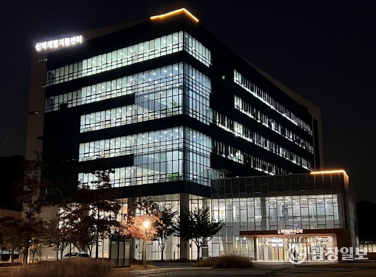 신약개발지원센터 전경