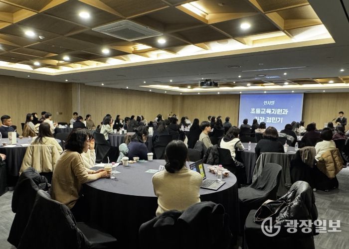 수원교육지원청, 2025 수원 특수교육 성과공유회 개최