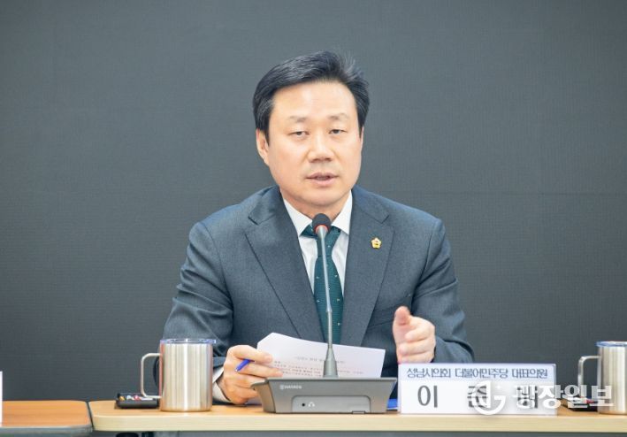 성남시의회 더불어민주당 이준배 대표의원