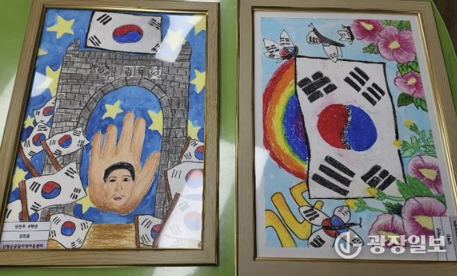 산청군, 유림독립운동기념관 어린이 그림 전시회 개최