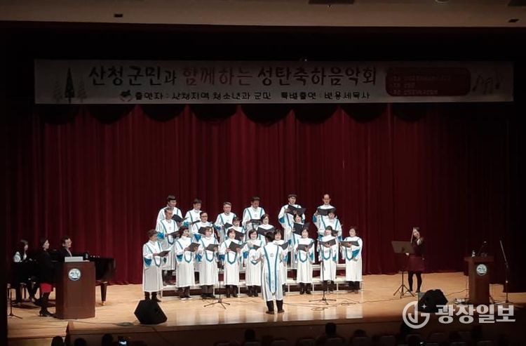 산청군기독교연합회, 성탄음악회 개최