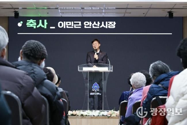 이민근 안산시장이 10일 단원구 노인복지관 대강당 한울채에서 열린 개관 20주년 기념 ‘청춘제’ 행사에서 인사 발언을 하고 있다.