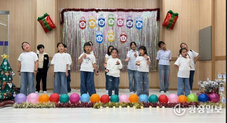 고성군 다함께돌봄센터3호점, 2025 성과발표회'오늘 밤 주인공은 나야! 나!'개최