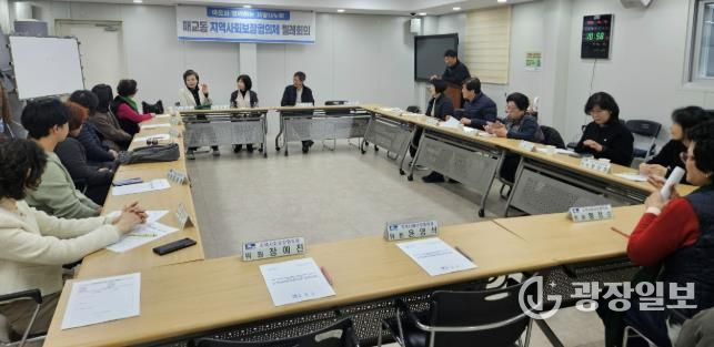 수원시 팔달구 매교동 지역사회보장협의체, 12월 월례회의 개최