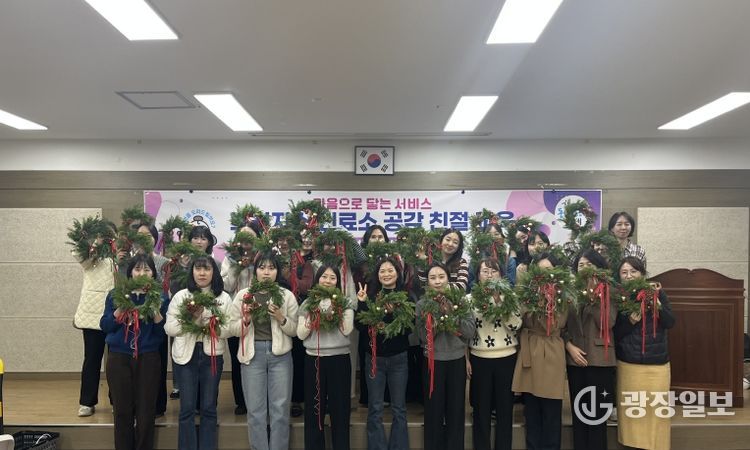 거제시보건소, 보건지소·진료소 직원 대상 ‘마음으로 닿는 서비스, 공감 친절 교육’ 실시