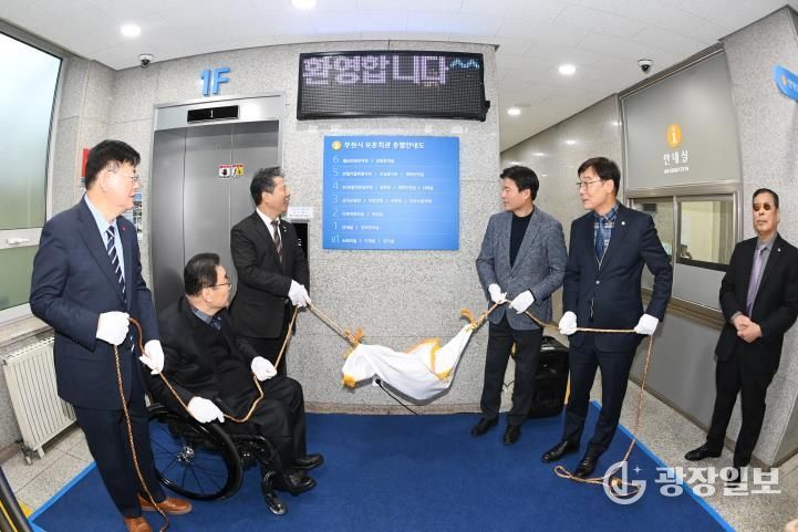 주요 내빈이 현판식을 진행하고 있다.