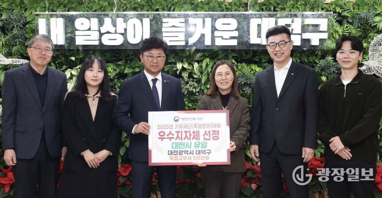 최충규 대덕구청장(왼쪽 세 번째)과 대덕구 직원들이 2025년도 기후재난(폭염 분야) 대응 지방정부 평가’에서 장려상을 수상한 후 기념 촬영을 하고 있다.