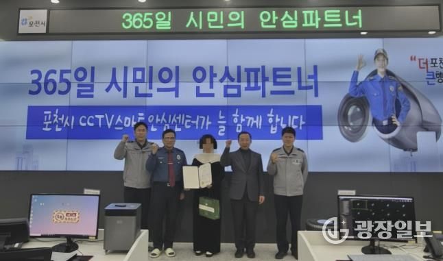 포천시 시시티브이(CCTV)스마트안심센터, 음주운전 검거 기여