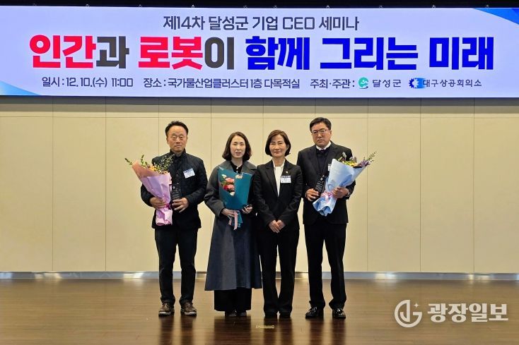 달성군, 수출 유공 3개 업체에 감사패 수여