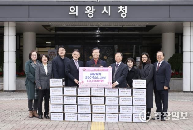 의왕시,‘온마을프로젝트’통해 취약계층 250가구에 김장김치 전달