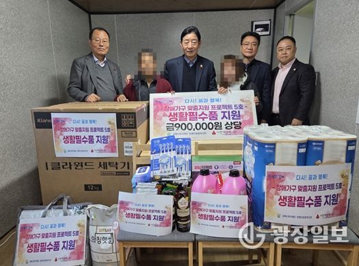 김해시장애인종합복지관 장애가구 맞춤 지원 프로젝트『Well-Life: 잘살아보세!!』전달식