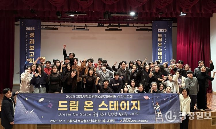 학교 밖 청소년 사례 발표