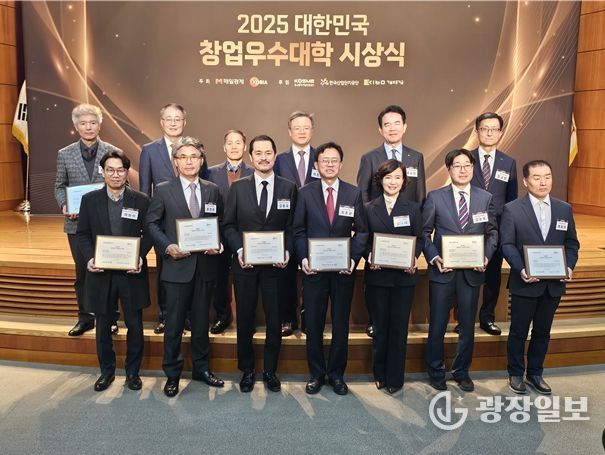 강원도립대학교, 2025 대한민국 창업우수대학 ‘대상’ 수상