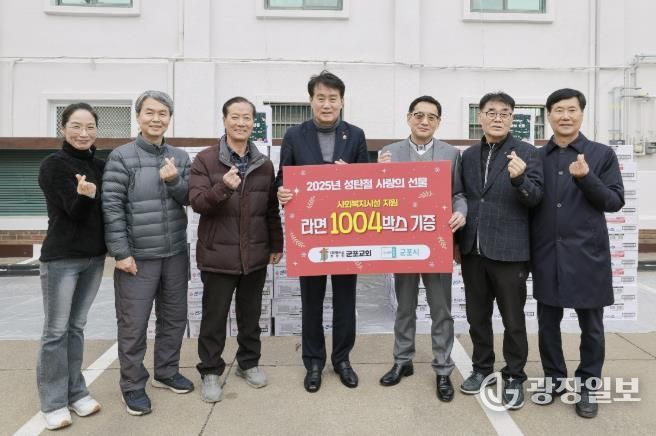 군포교회 라면기탁