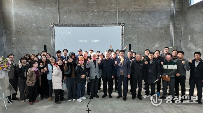 주천 도시재생 성과공유회 및 전시