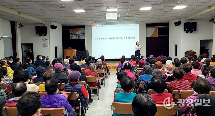 구미시, 고령층 대상 맞춤형 교통안전교육