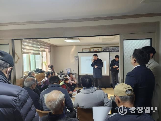 문경 산양제3농공단지 조성 사업 주민설명회