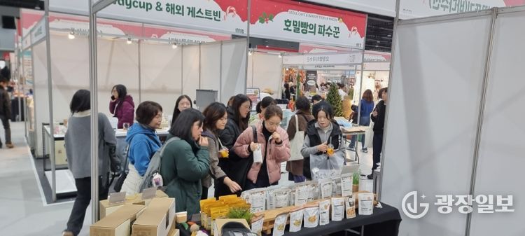 관람객들이 한부각을 시식하고 있다