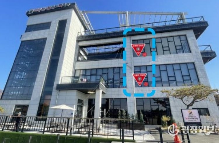 소방관 진입창 표시 스티커 부착