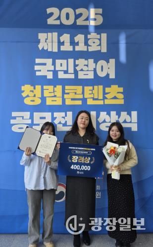 공주시 ‘청렴동아리’, 국민참여 청렴콘텐츠 공모전 ‘장려상’ 수상